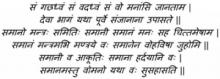 The Rigveda Code Read online