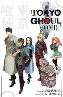 Tokyo Ghoul: Void: Void (Tokyo Ghoul Novels) Read online